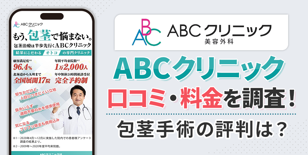 2020年度　サクセスクリニック　第2回　問題&解答解説